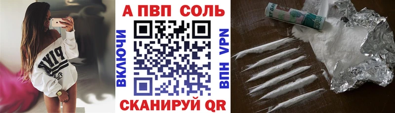Купить где  Катайск  А ПВП СК 