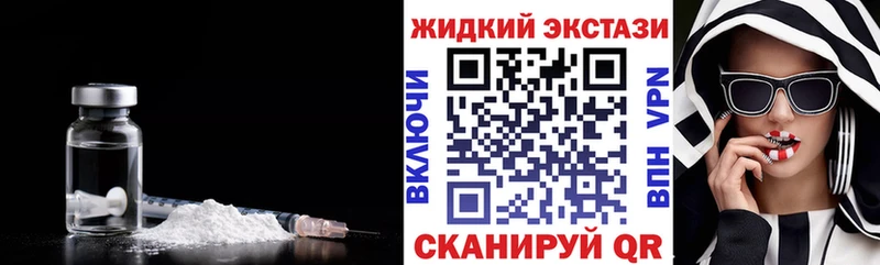 Купить закладки Катайск БУТИРАТ оксана