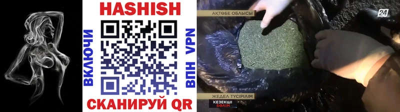 Купить где Катайск Гашиш 40% ТГК