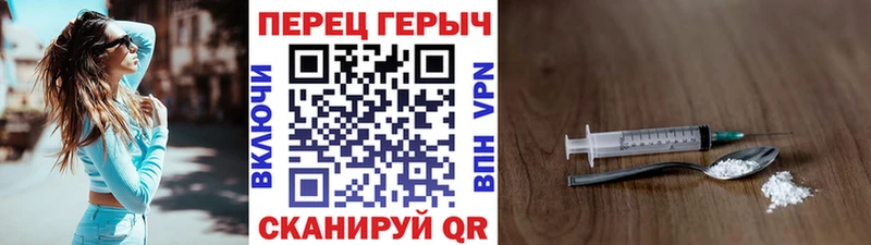 ГЕРОИН хмурый  Купить  Катайск 