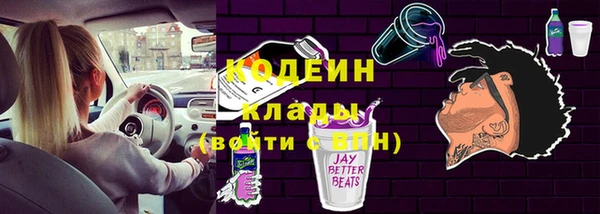 mdpv Аркадак