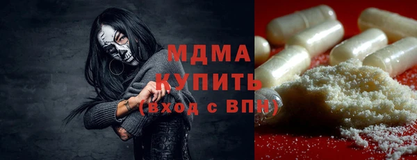 mdpv Арсеньев