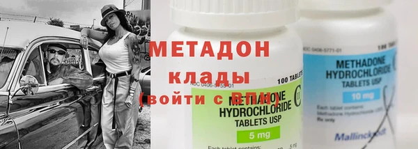 mdpv Аркадак