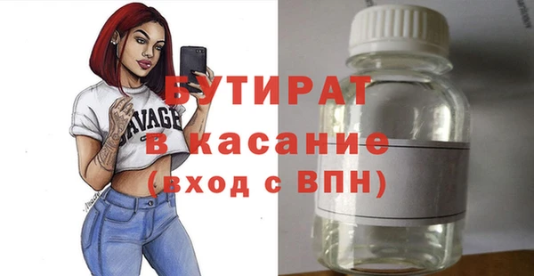 mdpv Арсеньев