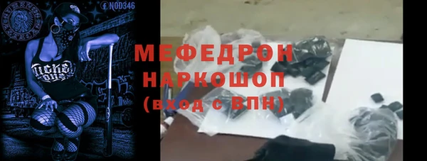 mdpv Аркадак