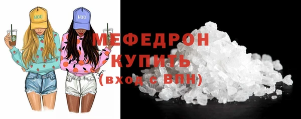 mdpv Арсеньев