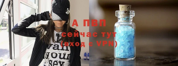 mdpv Арсеньев