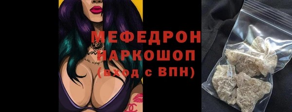 гидра Армянск