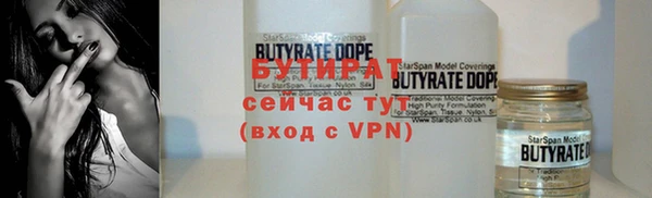 mdpv Арсеньев