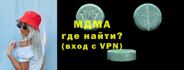 mdpv Аркадак