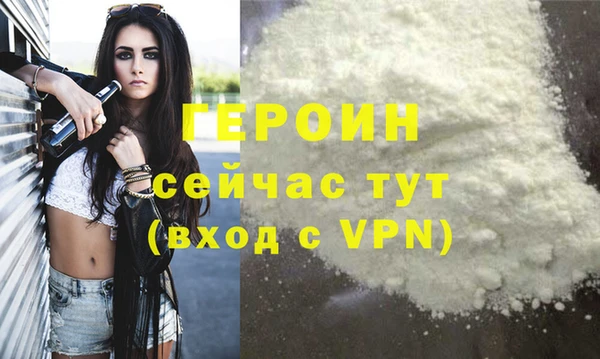 mdpv Арсеньев