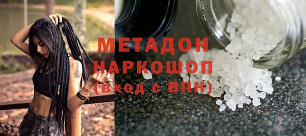 mdpv Аркадак
