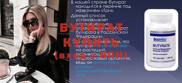 mdpv Аркадак