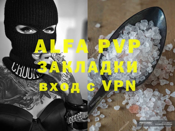 mdpv Аркадак