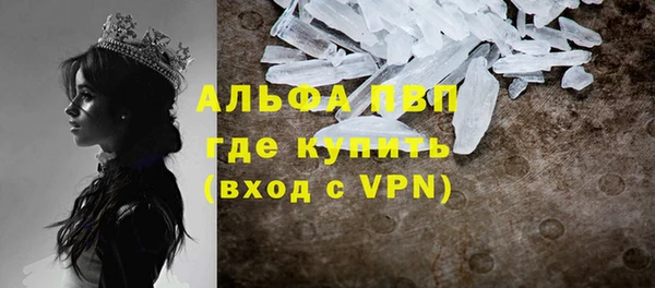 гидра Армянск