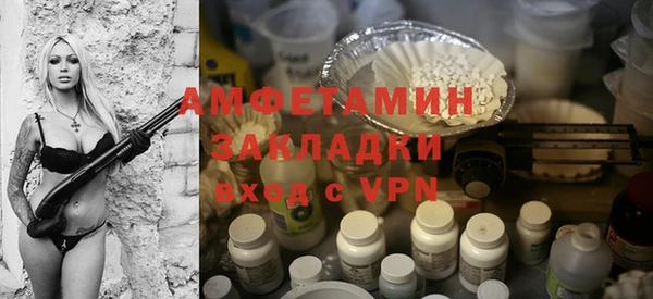 mdpv Аркадак