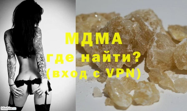 mdpv Арсеньев