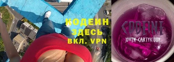 гидра Армянск