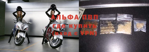 гидра Армянск