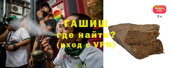 mdpv Арсеньев