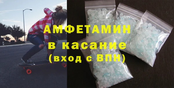mdpv Аркадак
