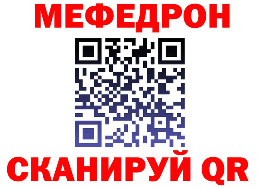 АМФ Розовый зеркало площадка мега Катайск