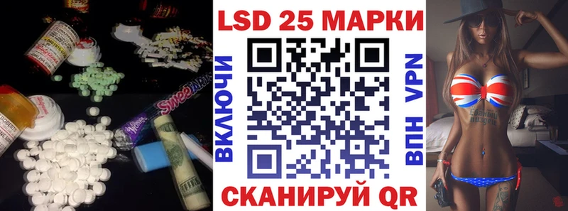 Купить закладки  Катайск  LSD-25 экстази ecstasy 