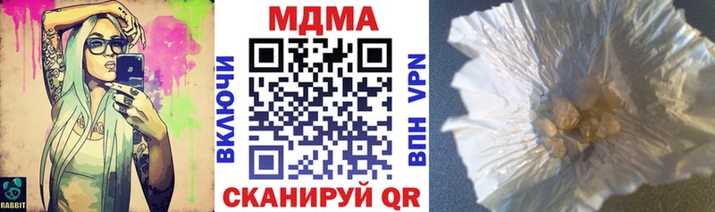 Купить где  Катайск  МДМА молли 