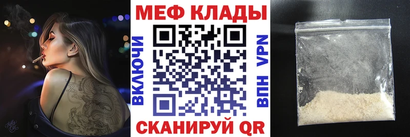 МЯУ-МЯУ 4 MMC  Купить где  Катайск 
