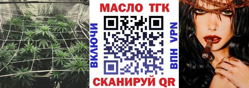 Купить закладки  Катайск  Дистиллят ТГК Wax 